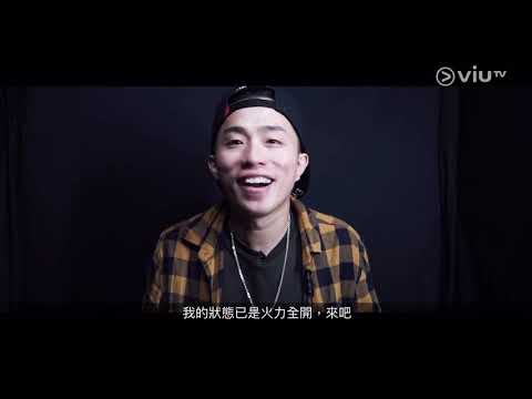《 李俊華(孖8) 》nights of Bass - Renegades @ ViuTV - 全民造星Il 第12集 99強首回合