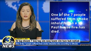 3HMONGTV Newsbrief LIVE: January 4, 2024 | one of the 7 people suffered from smoke inhalation dies.