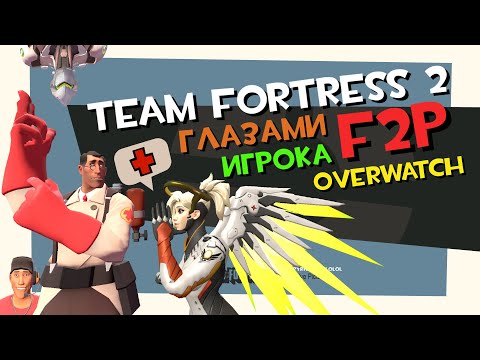 Video: Ventil: Team Fortress 2 F2P Byter En Lyckad Framgång
