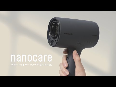 Panasonic ナノケア ヘアドライヤー EH-NA0K 購入 ヘアードライヤー ナノケア EH-NA0K-W | ヘアケア