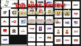 India Free live tv channel,(Top apps Download Review