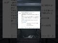 所属事務所がなくなった...#Vtuber #Twitter#shorts