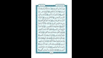 #القرآن_الكريم  #تدبر  و#عمل  #سورة #الصافات   #ص #448