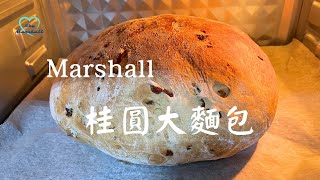 Marshall 桂圓大麵包