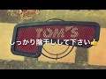 【コスパ高】アルテッツァ★エアクリ洗浄♪ALTEZZAカスタムTom's