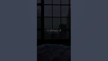يدبر الأمر من السماء إلى الأرض ثم يعرج إليه في يوم 