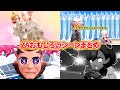ポケモンレジェンズZAでおもしろかったシーンまとめ②【ポケモンレジェンズZA】