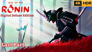 Ronin Digital Deluxe Edition: The Final Chapter