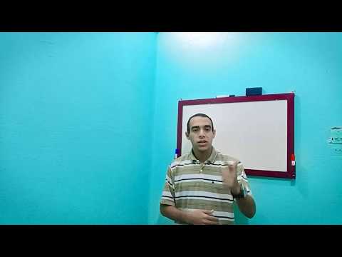 الحلقة الخامسة درس الإسلام والمجتمع الصف الثالث الإعدادي مادة التربية الإسلامية