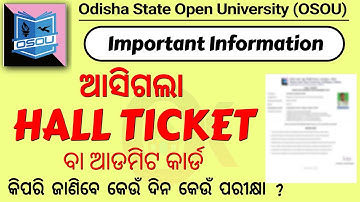 Osou Hall ticket 2022 // Osou DecTerm End Exam // Osou Exam 2022 // Odia knowledge Academy