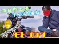 【ソロツー】情緒不安定。それでも私は晴れ女四日市コンビナート～千代崎海岸ソロツーリング( *´艸｀)