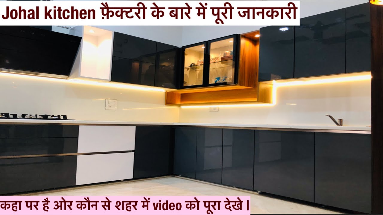 Handleless modular kitchen 2022 /Best modular kitchen in Punjab zira city