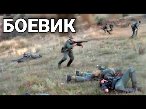 Крутейший Военный Проект Великая Война. Русские Боевики, Российское Военное Кино Все Серии С 1 По 4