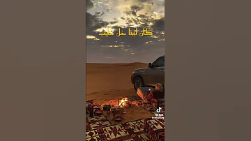 خابت معي ماصابت عرباوي 