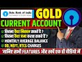 SBI Gold Current Account Benefits || SBI Gold Current Account: Fee and Charges explained