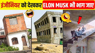 नकल करके पास होने वाले कारीगर 😂 😂 | Funniest Engineering Fails ! Part 10