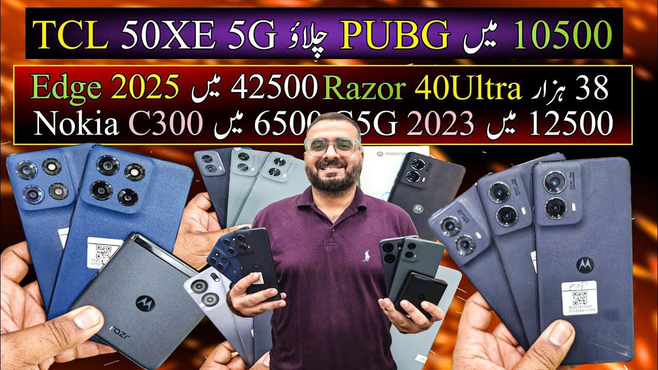 Motorola Edge 2025 24 Razer 40Ultra GStylus 2025 23 GPower 2025 24 23 TCL 50XE 5G по низкой цене