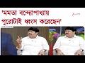 Arjun Singh | মন্ত্রিত্ব পেলেন অর্জুন সিং, কী বলছেন তিনি? | Zee 24 Ghanta EXCLUSIVE