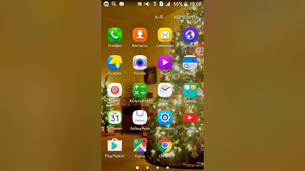 Как меняется экран на телефоне. Изменился цвет экрана телефона. Как изменить цвет экрана на смартфоне. Как поменять цвет экрана на телефоне. Как поменять цвет экрана на телефоне андроид.