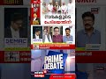 "NGO ഒരു മതത്തിന്റെയും സംഘടനയല്ല". Sibi sathyan | Catholic Church | Prime Debate | N18S