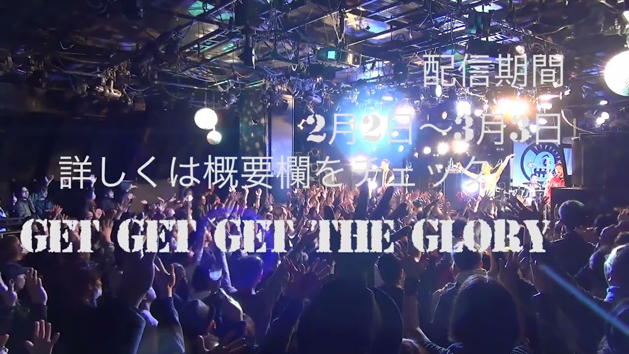 Pt. 2 / 2024.01.06 Wachurou Shibuya - YouTube