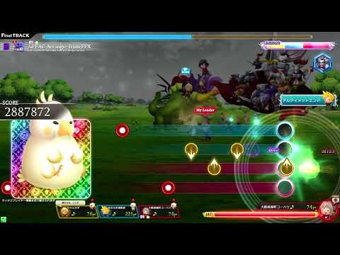 超絶：シーモアバトル -シアトリズムFFAC Arrange- from FFX【修正後】　譜面確認用【シアトリズムFFAC（TFFAC）】【ペアスタイル】