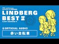 LINDBERG「赤い自転車」【LINDBERG BEST II FLIGHT RECORDER IVより】(Official Audio)【字幕設定で歌詞の表示あり】