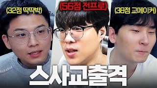 이 멤버로 멸망전 나갑니다【LOL】