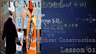 PTC Mathcad Lesson 01