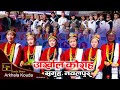       new nepali kouda song  arkhala kouda  bulingtar  kouda song