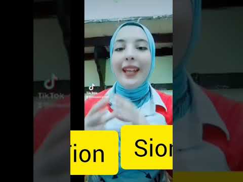 صدق او متصدقش إن أهم مقطعين هم