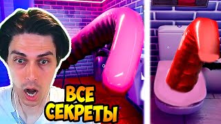 СТРАШНЫЙ ТУАЛЕТ - ВСЕ СЕКРЕТЫ И КОНЦОВКИ ТУАЛЕТА! - Toilet Chronicles Все Концовки - All Endings