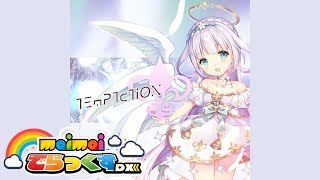 【maimai でらっくす】 TEmPTaTiON/かねこちはる【12/13（金）登場!!】