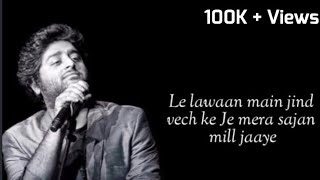 Arijit Singh - janib song lyrics| bin tere ye jahan ab nahi | ana jana lagta hai wajib| HD Lyrics