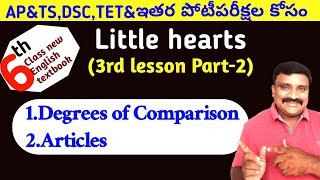 Ap state 6th class english text book|Vocabulary& Grammar|Articles|Degrees of comparison@Murthysir