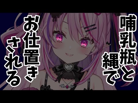 【ヤンデレ/共依存/女性優位】浮気したアナタはヤンデレ彼女による尊厳破壊で赦される【男性向けシチュエーションボイス/#夢深りりん 】
