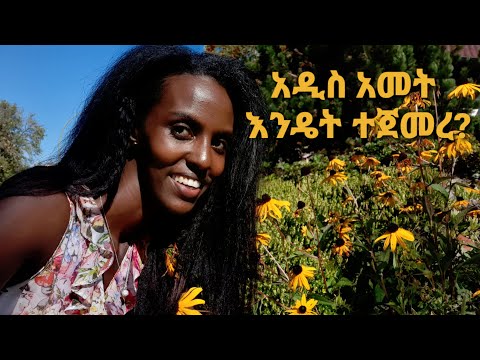 ቪዲዮ: ለባለቤቴ መጋቢት 8 ስጦታ እንዴት እንደሚመረጥ