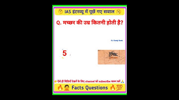 Most Brilliant Answers Of UPSC, IPS, IAS Interview Questions |सवाल आपके जवाब हमारे।rjstudybank