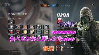 グラグラのお腹減ったにツボに入る私。www screenshot 3