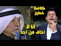 قد يمنع من الظهور مرة اخري مسؤول قطري من جديد يفـضح دول الخليج ويلقنهم درسا ويصف ترامب بال ثور ايران