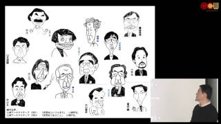 Lec 15 「開東合西」：1985年台日建築師聯展之後