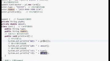 03 C9 1 2內層類別的使用JAVA物件導向設計 吳老師)11