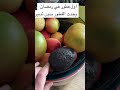 اول فطور في رمضان الله يدومها نعمة يا ربي الحبيب