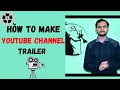 Youtube channel Trailer kese banaye👍||How to create YouTube channel Trailer||One solution||