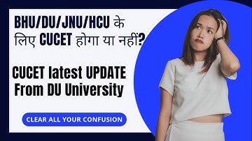 CUCET hoga ki nhi pr big update | CUCET for UG and PG entrance update |  Realistic Gyan