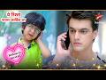 Kairav ने Kartik को Phone किया! | Full Ep. 2938 - 2939 | Yeh Rishta Kya Kehlata Hai