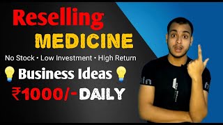 Start Medicine Reselling Business | Medlife Franchise Model | ₹1000 Daily | Part Time Business Idea