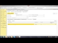 Техобслуживание и ремонты в 1С:ERP