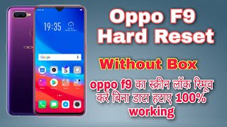 Oppo Ka Lock Kaise Tode        Oppo F9 Hard Reset Solution