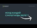 Тегерек стол: «Шайлоонун жүрүшүндө мыйзам бузууларга каршы туруучу механизмдер»